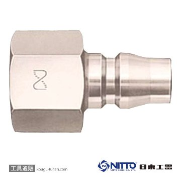 日東工器 40PF-SUS ハイカプラ・プラグ(ステンレス)の画像