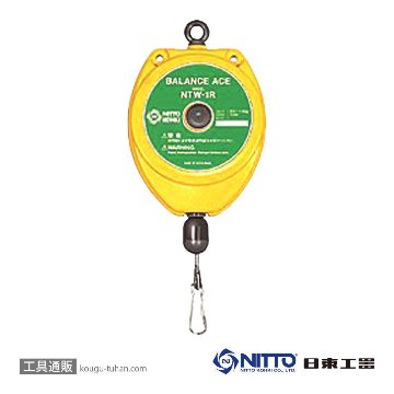 日東工器 NTW-1R バランスエース・リトラクター (0.5-1.0KG)の画像