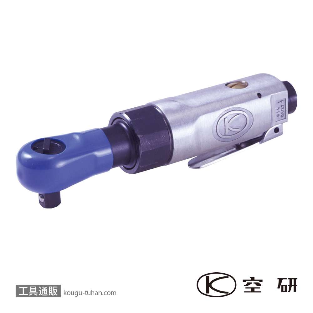 空研 KR-133A ラチェットレンチ 本体 (10133H)の画像