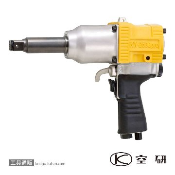 空研 KW-2500PRO-3 インパクトレンチ 本体(05250HB-3)の画像