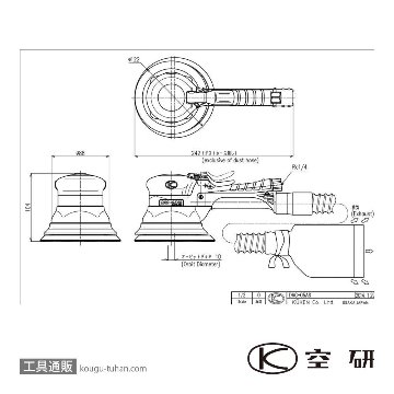 空研 DAC-05ASA/S 吸塵式サンダーAセット(81105A2A1)の画像