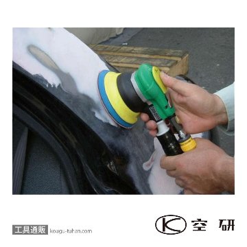 空研 DAM-055SA/S 吸塵式サンダーAセット(8010552A)の画像