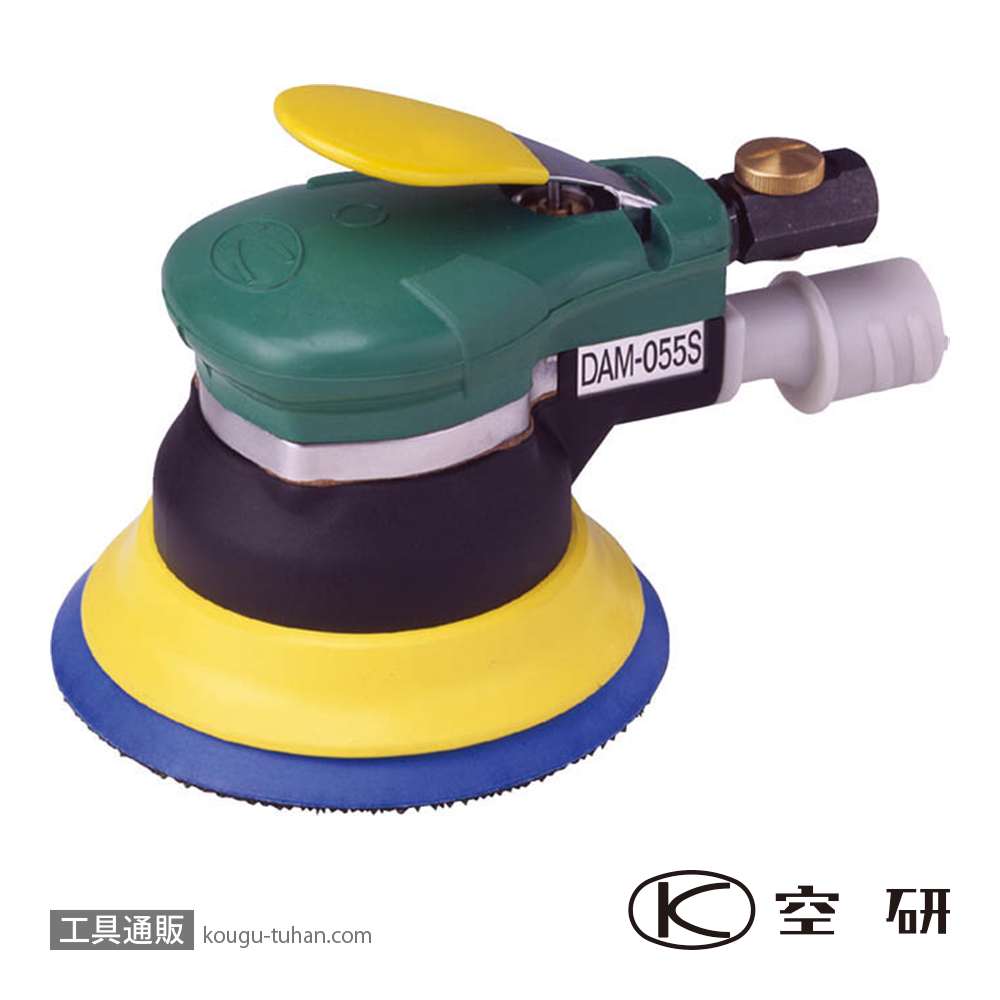 空研 DAM-055SB/S 吸塵式サンダーBセット(8010552B)の画像