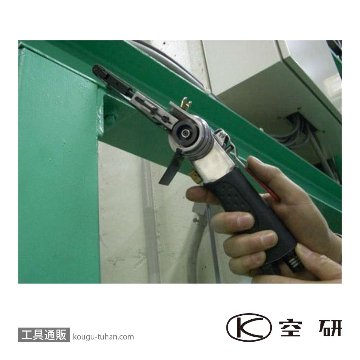 空研 KBS-10A/S ベルトサンダー セット (27100SA)の画像