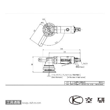 空研 MRS-35/S マルチミニサンダー セット (22035S)の画像