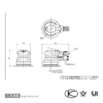 空研 PM-045/S ワックスポリシャー セット (8060551S)の画像