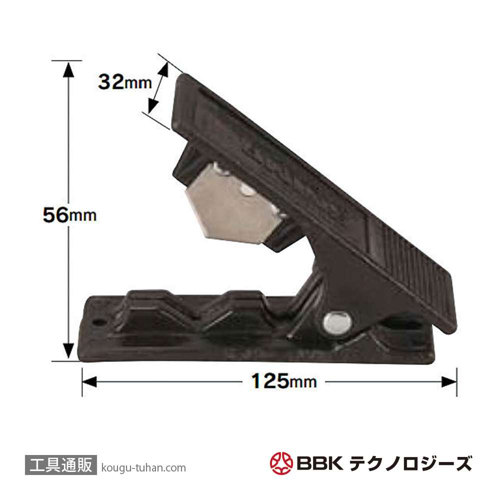 BBK 307-FP チューブカッター プラスチック用(1/16-1/2)の画像