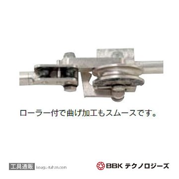 BBK 3564-FM-10 チューブベンダー ステンレス用(10MM)の画像
