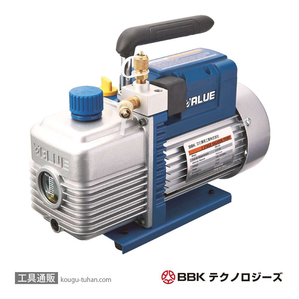 BBK BB-220 小型真空ポンプの画像