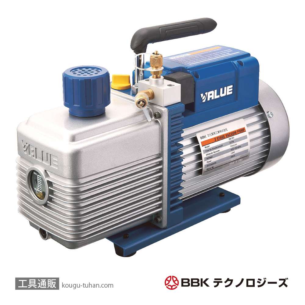 BBK BB-260 大型真空ポンプの画像