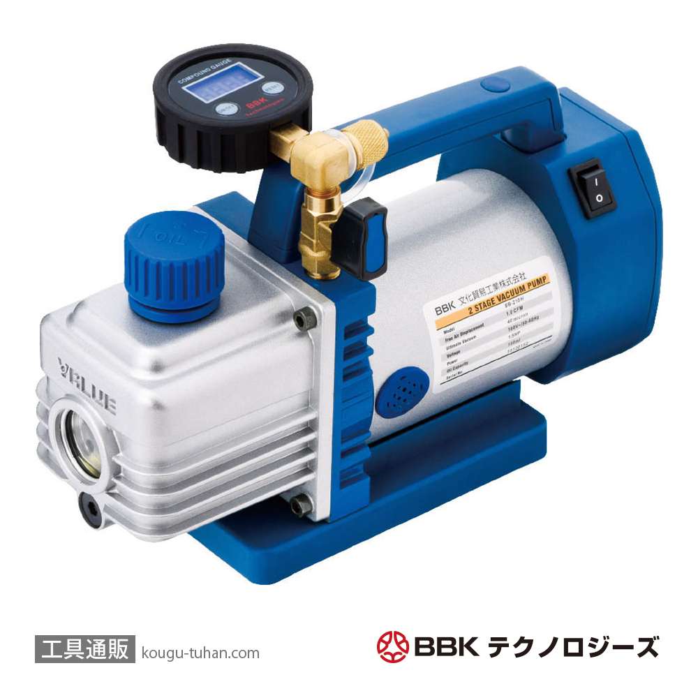 BBK BB-210HD デジタル計付ハイブリッド真空ポンプの画像