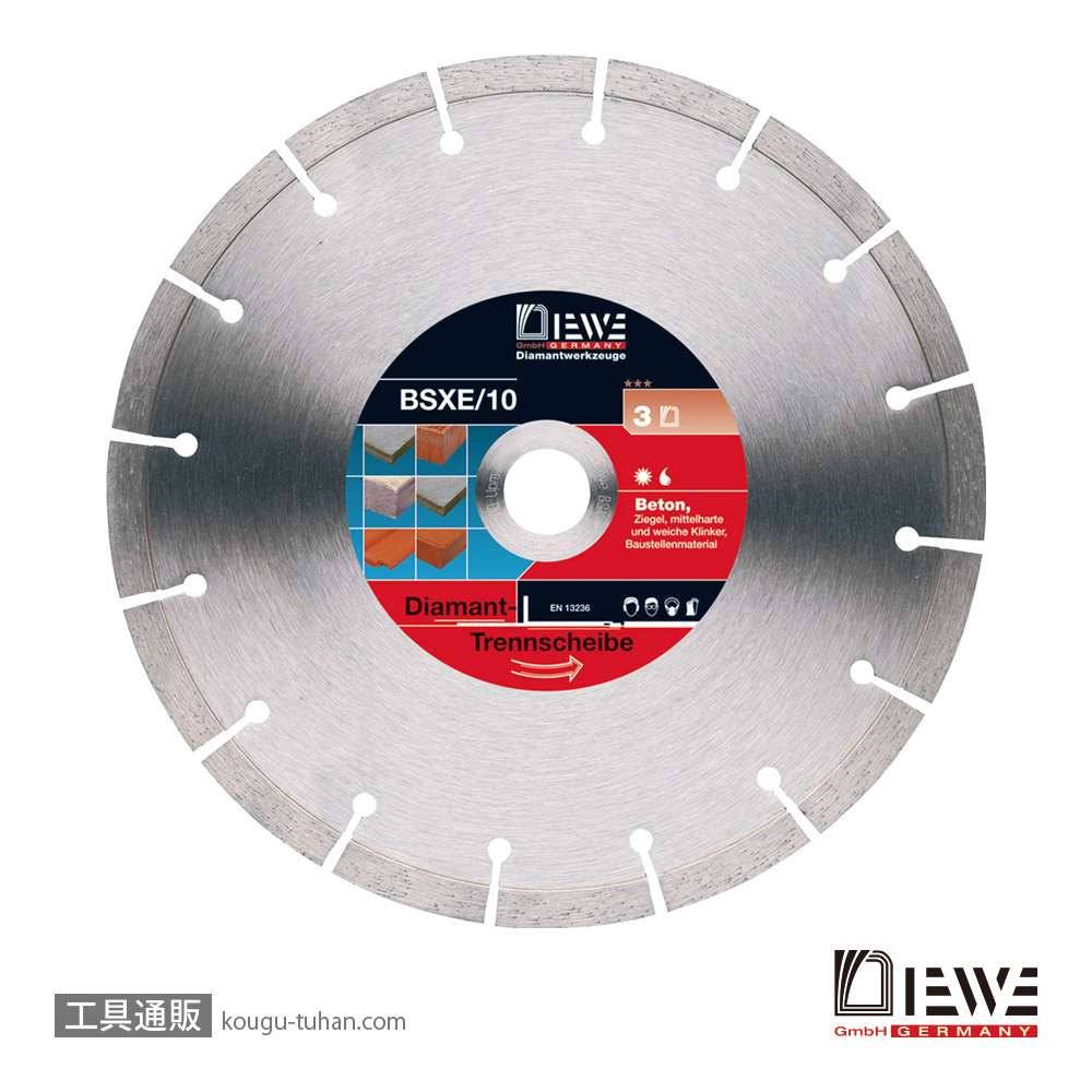 DIEWE(ディーベ) BSXE-125 BSXE 125MM ダイヤモンドカッターの画像