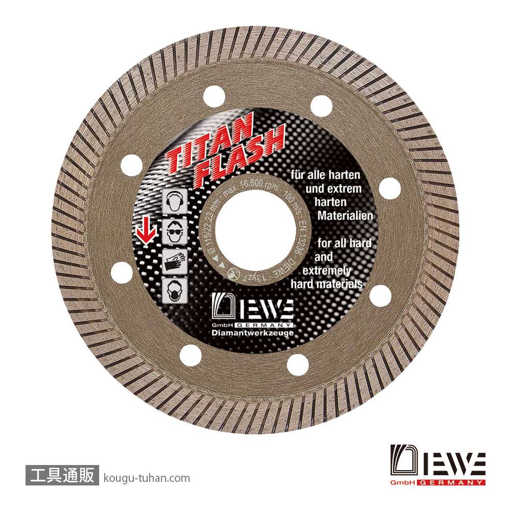 DIEWE(ディーベ) TITAN-125 チタンフラッシュ 125MM ダイヤモンドカッターの画像