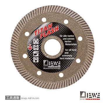 DIEWE(ディーベ) TITAN-125 チタンフラッシュ 125MM ダイヤモンドカッターの画像