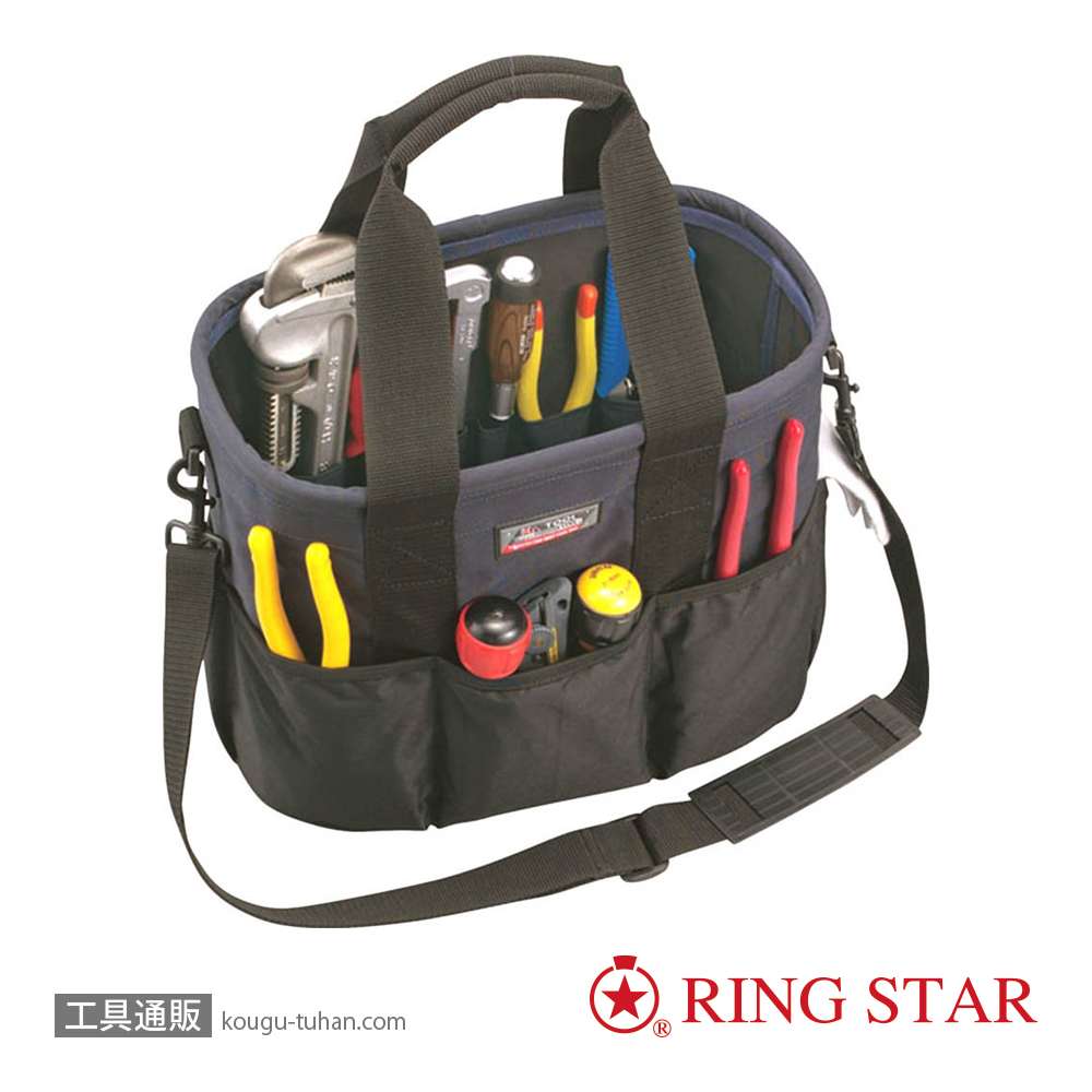 リングスター MB-360U <MR.ツールバッグ ツールバスケット>の画像