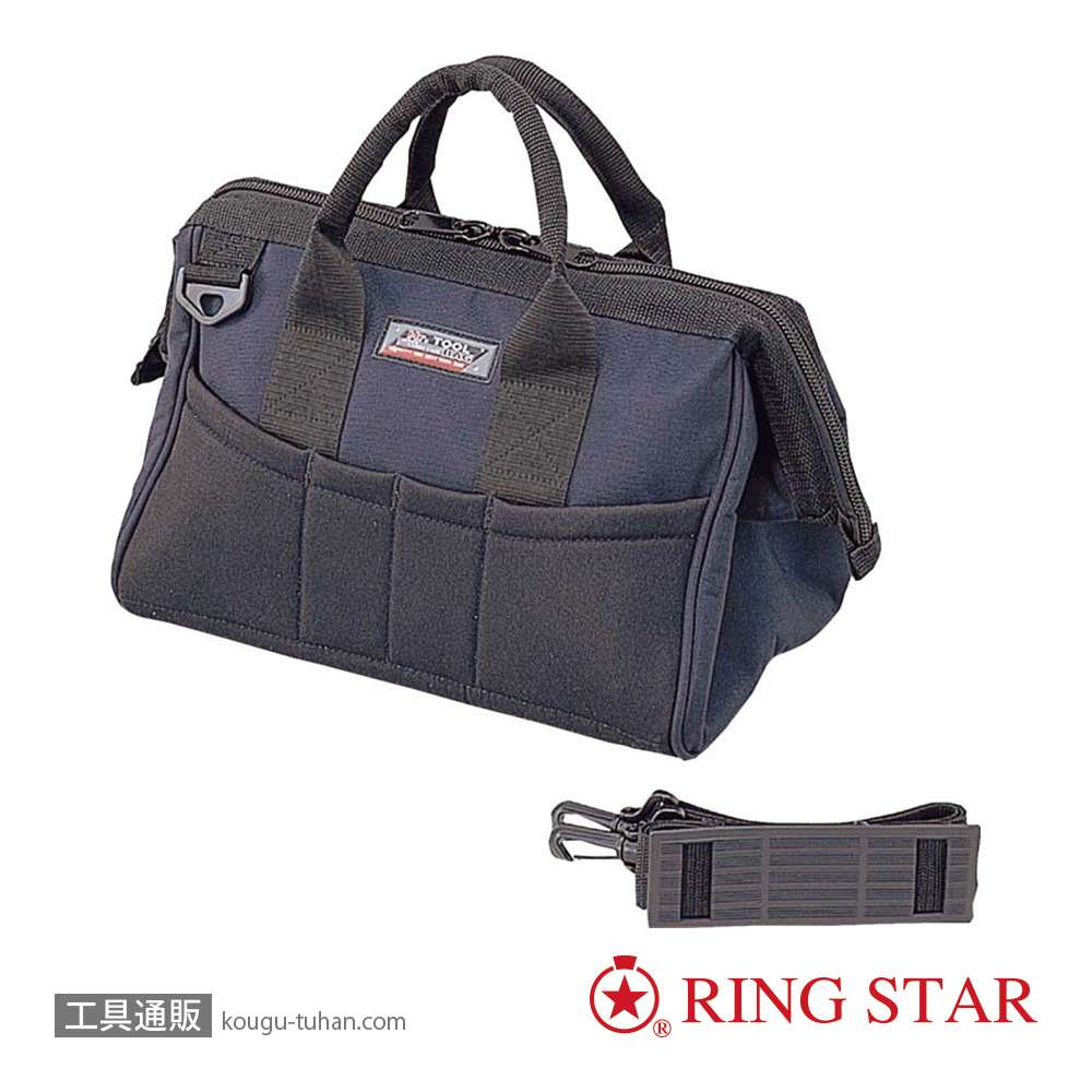 リングスター MB-330 <MR.ツールバッグ>の画像