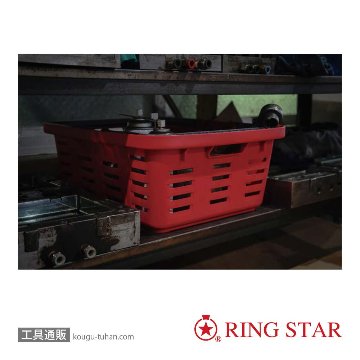 リングスター SB-465Sレッド <スーパーバスケット>の画像
