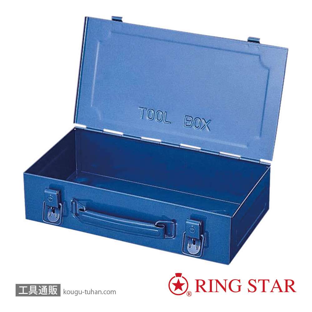 リングスター T-300(ブルー) ツールBOX（Ｔ型）の画像