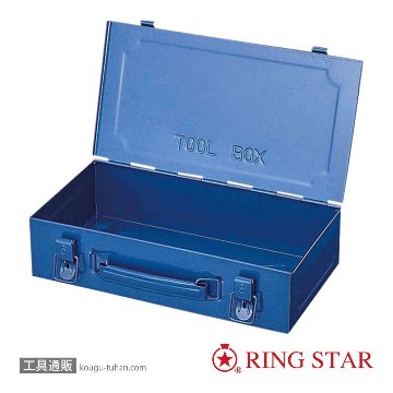 T-300(ブルー) ツールBOX（Ｔ型）