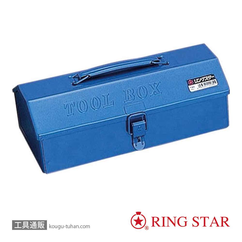 リングスター Y-300(ブルー) ツールBOX（Ｙ型）の画像