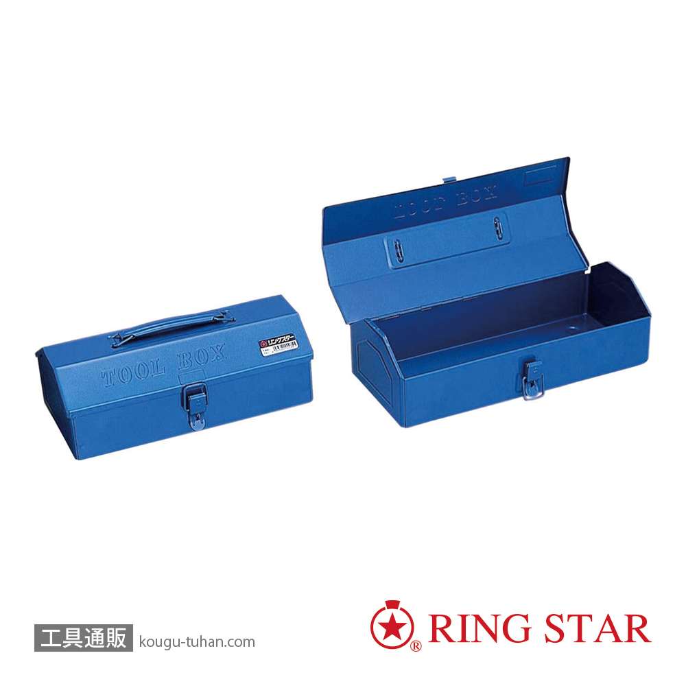 リングスター Y-350(ブルー) ツールBOX（Ｙ型）の画像