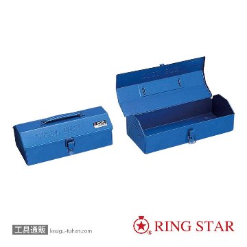 Y-350(ブルー) ツールBOX（Ｙ型）