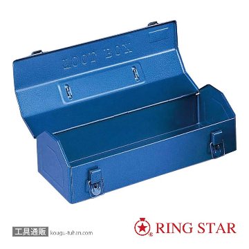 リングスター Y-410(ブルー) ツールBOX（Ｙ型）の画像