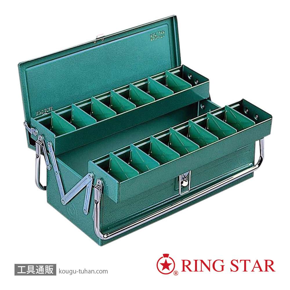リングスター RSD-351(グリーン) ツールBOXの画像