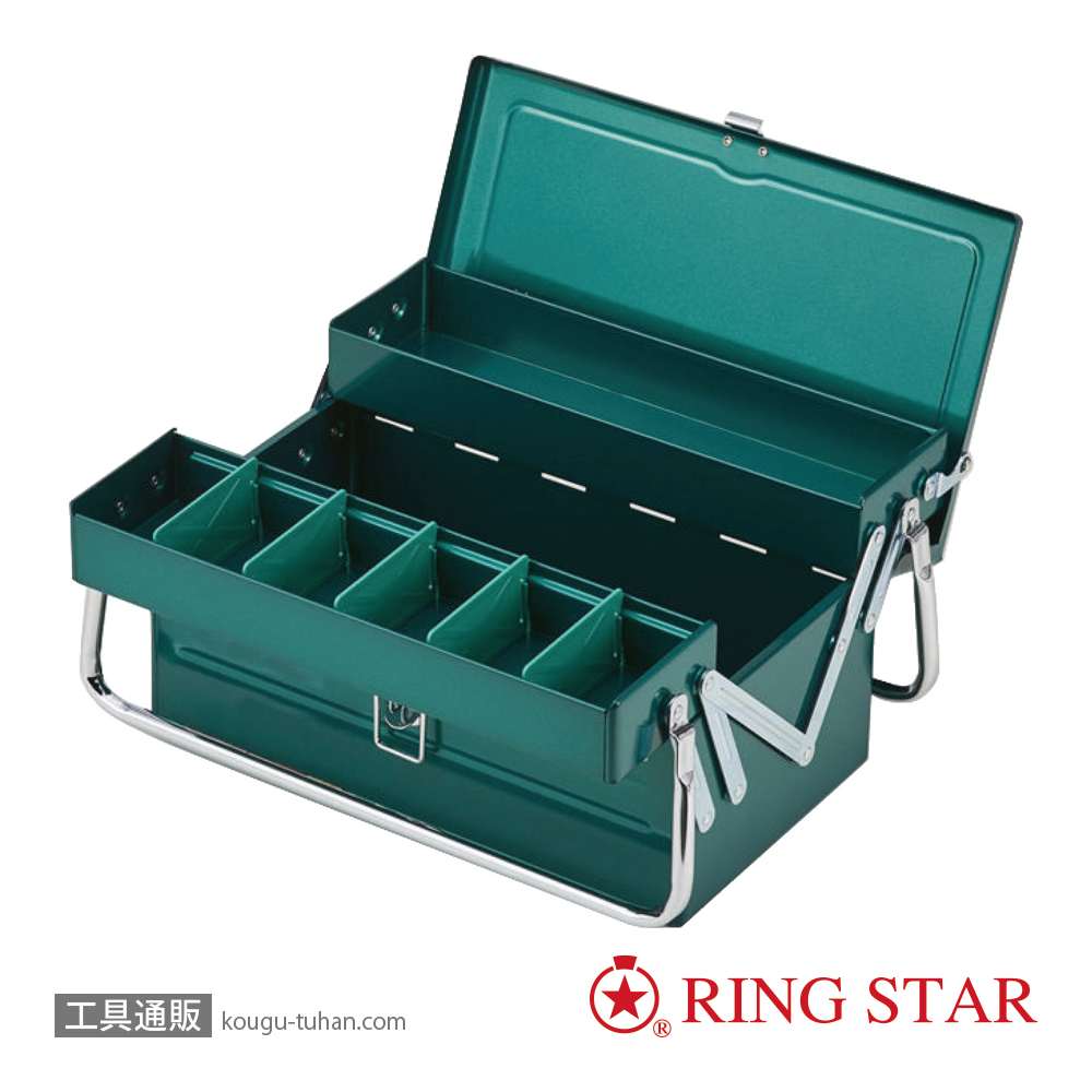 リングスター RSD-351(グリーン) ツールBOXの画像