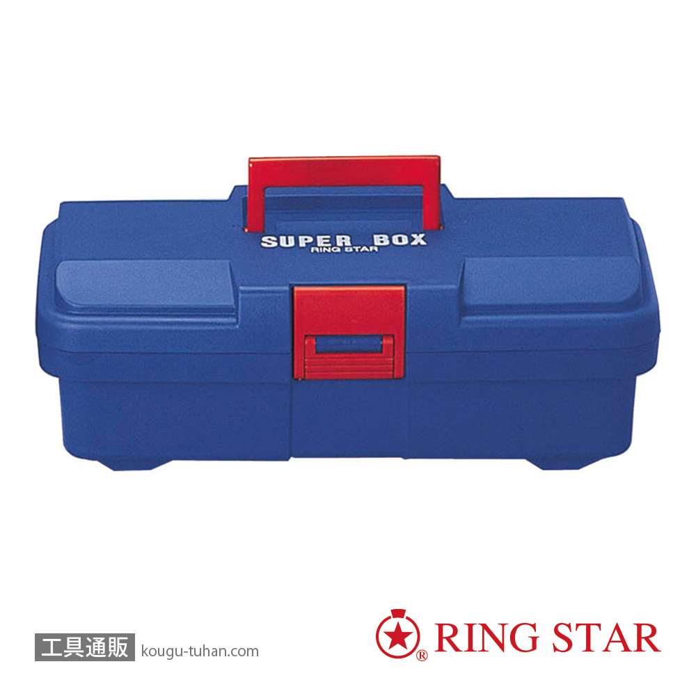 リングスター SR-38S(ブルー) スーパーBOX (中皿なし)の画像