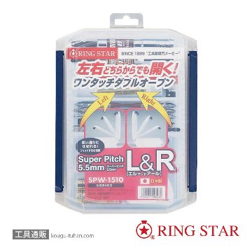 SPW-1510 <スーパーピッチ 5.5MM L&R>