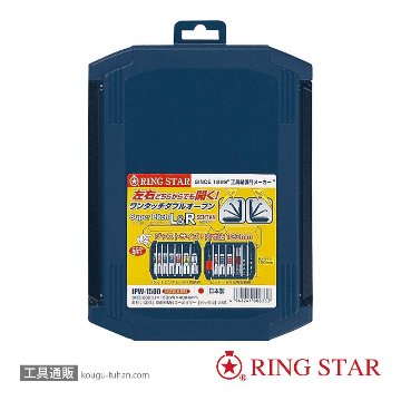 リングスター IPW-1510 <スーパーピッチ L&R 先端>の画像