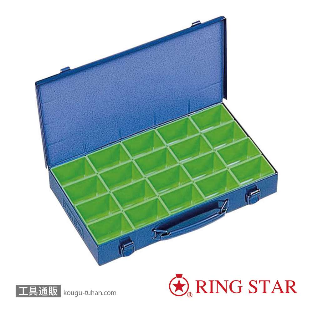 リングスター RSP-360E(ブルー) パーツBOXの画像