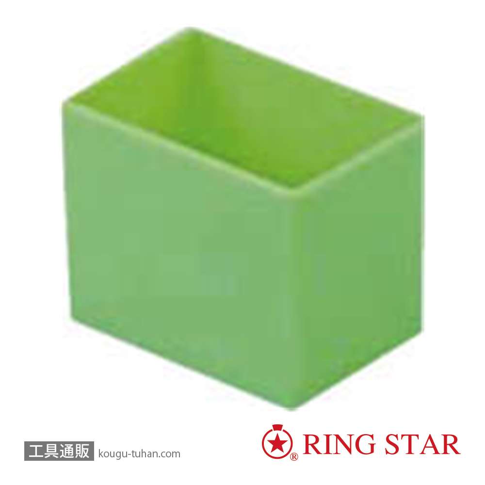 リングスター RSP-360E(ブルー) パーツBOXの画像