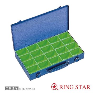 リングスター RSP-360E(ブルー) パーツBOXの画像