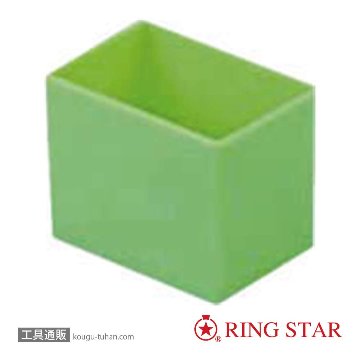 リングスター RSP-360E(ブルー) パーツBOXの画像