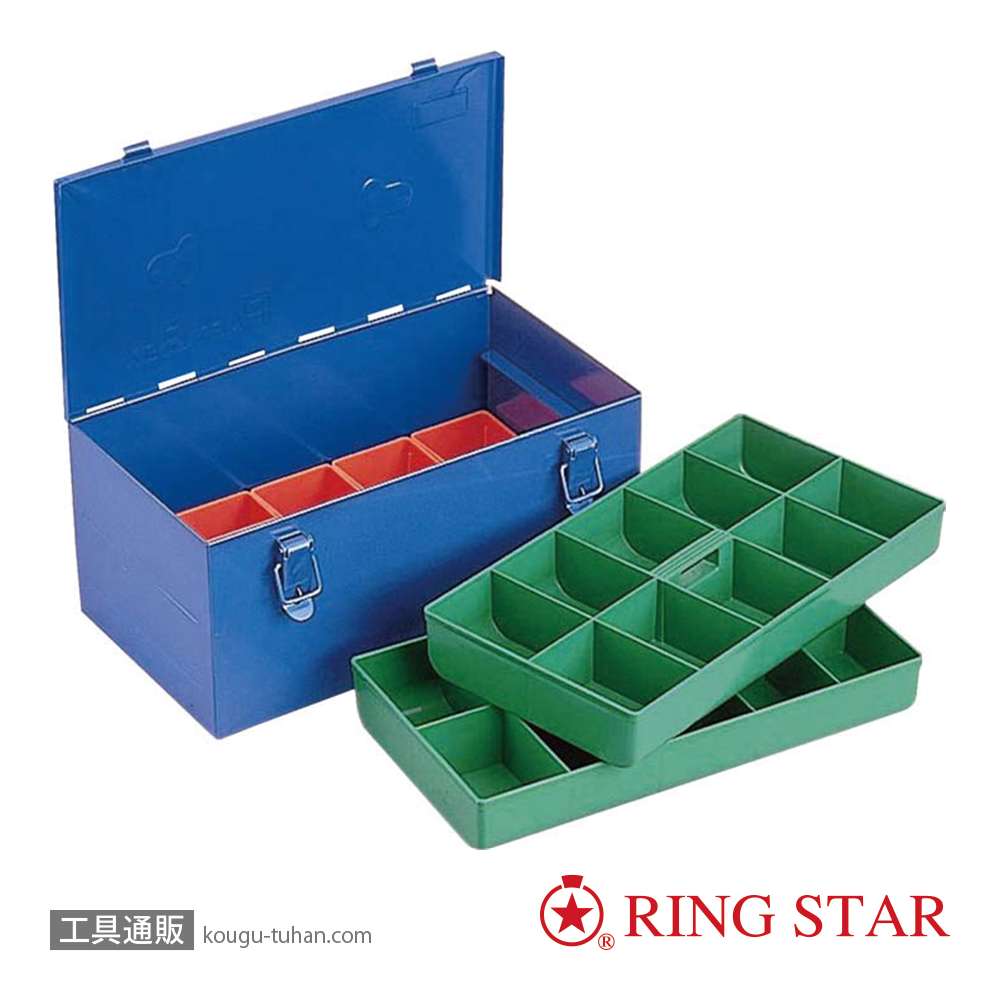 リングスター RSP-36BB(ブルー)三段式パーツBOXの画像