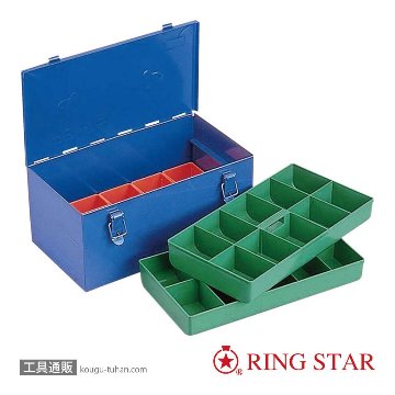 リングスター RSP-36BB(ブルー)三段式パーツBOXの画像