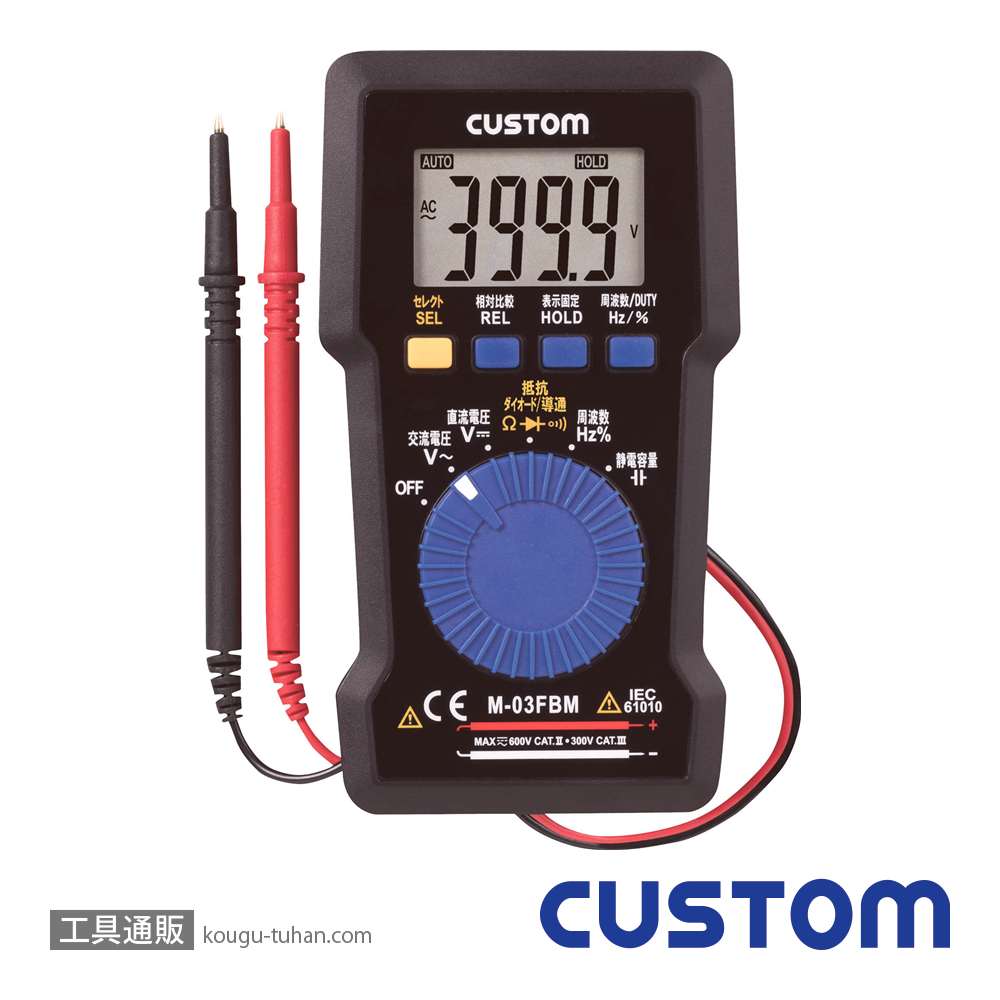 カスタム M-03FBM デジタルマルチメータの画像