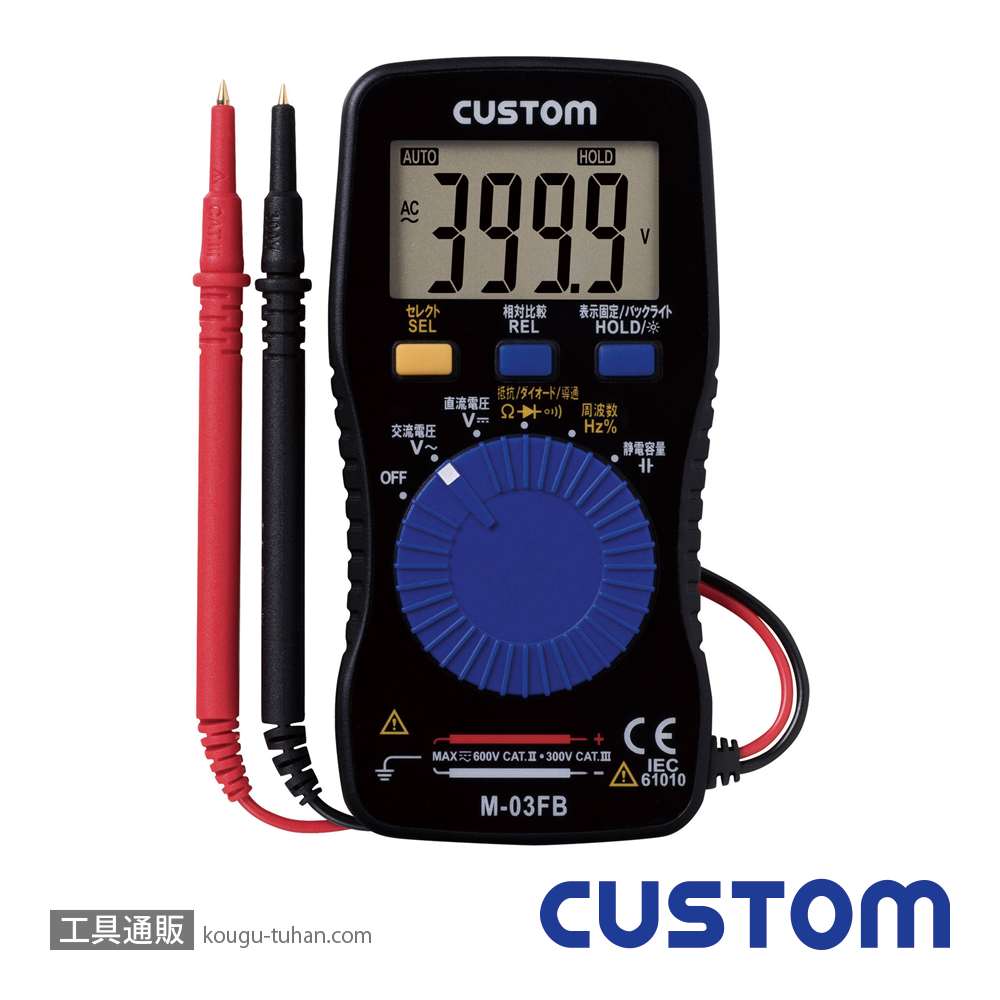 カスタム M-03FB デジタルマルチメータの画像