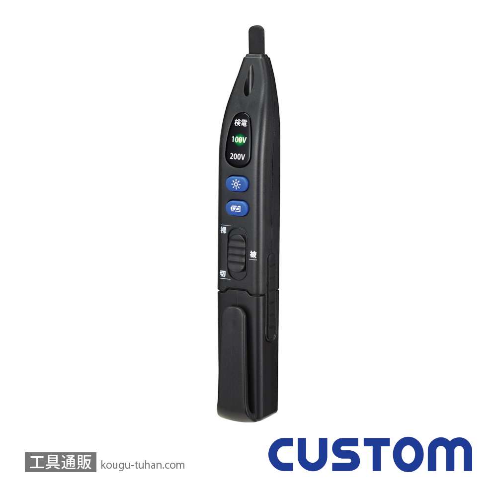 カスタム V-17 AC/DC 検電器の画像