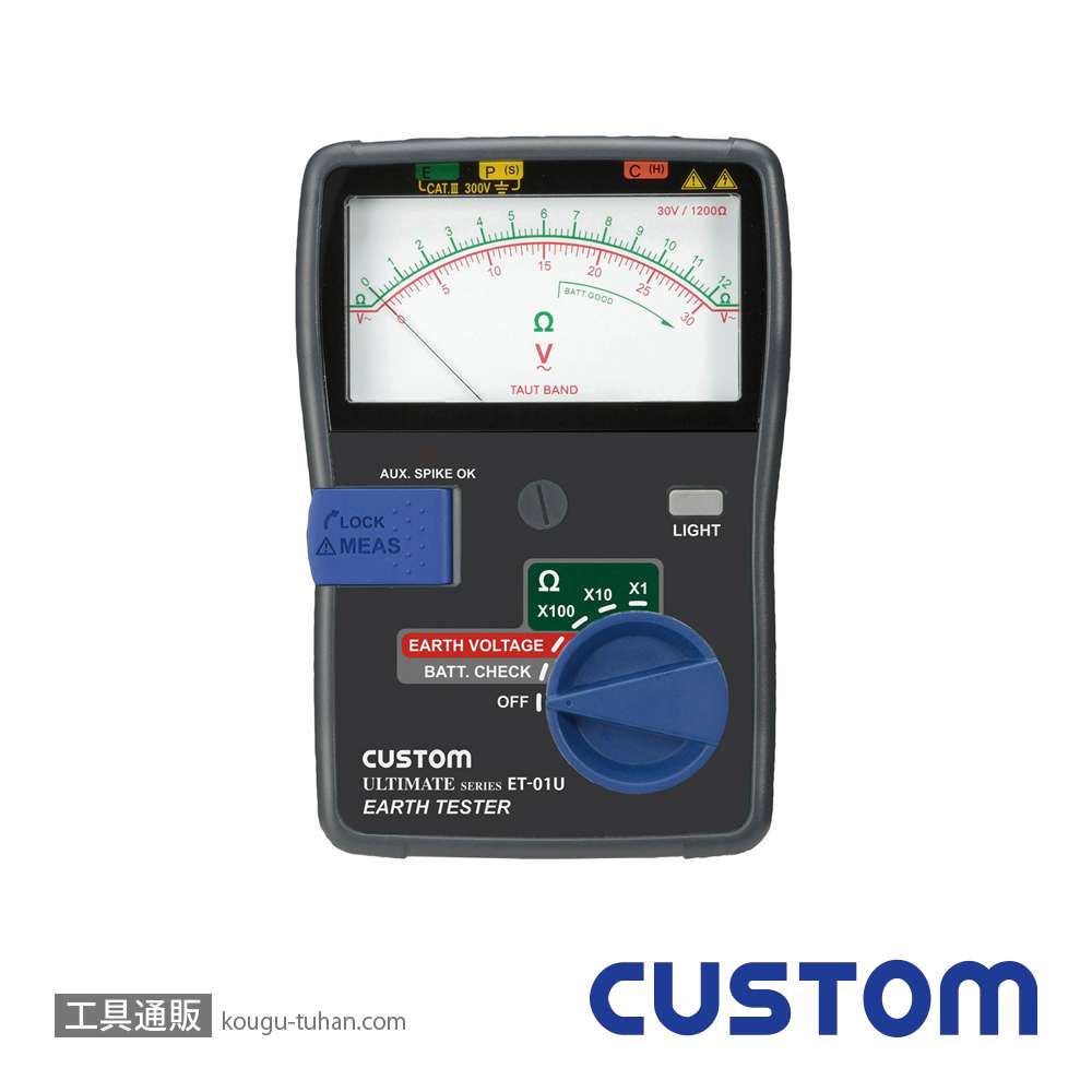 カスタム ET-01U 接地抵抗計の画像