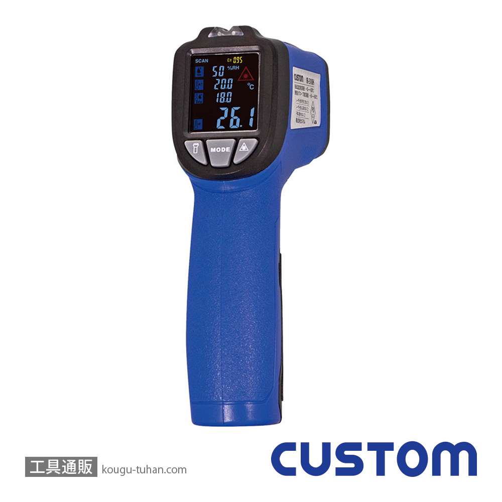 カスタム IR-310H 放射温度計の画像