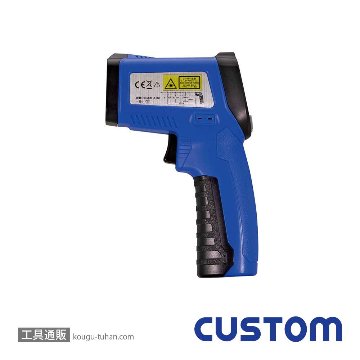 カスタム IR-310H 放射温度計の画像