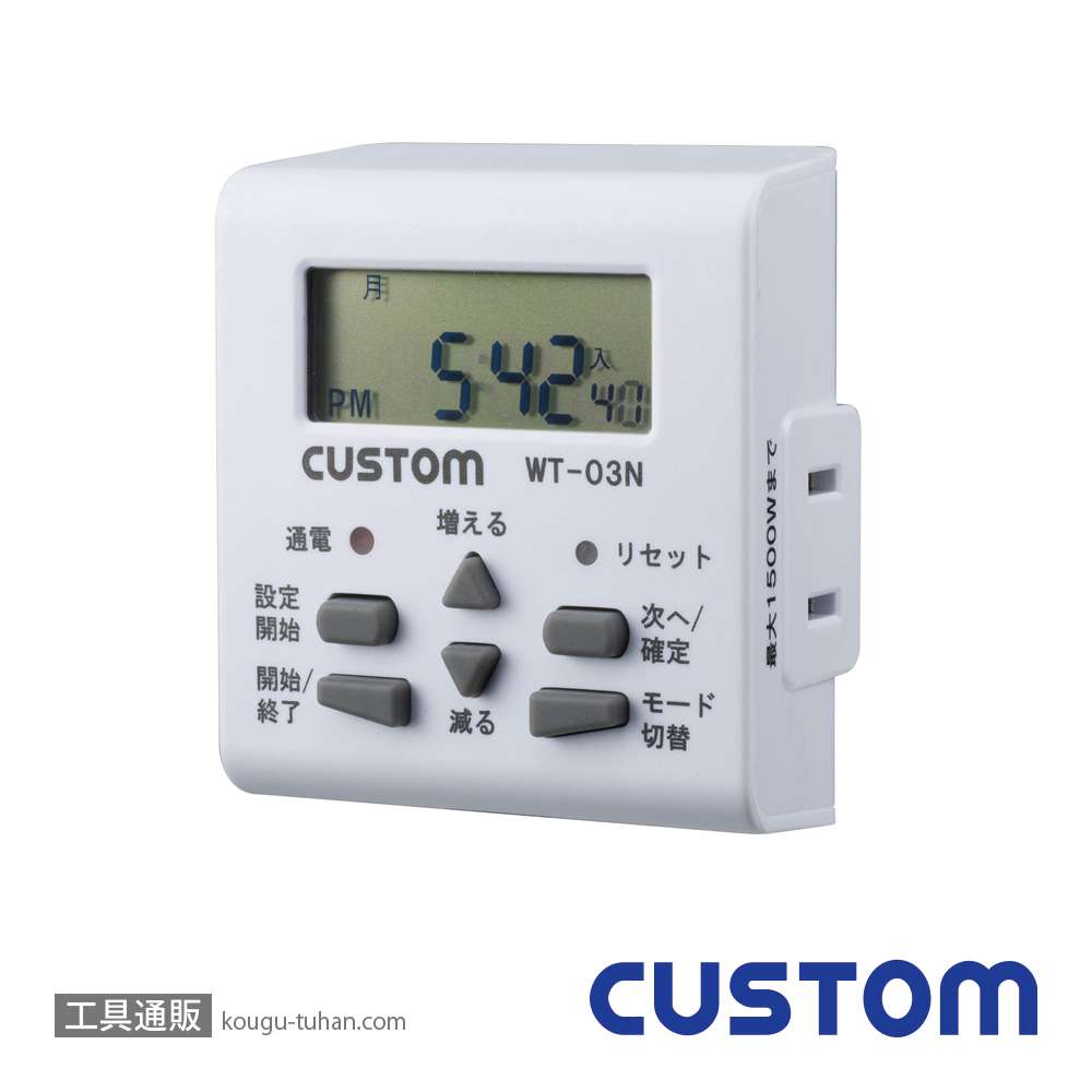 カスタム WT-03N ウィークリータイマーの画像