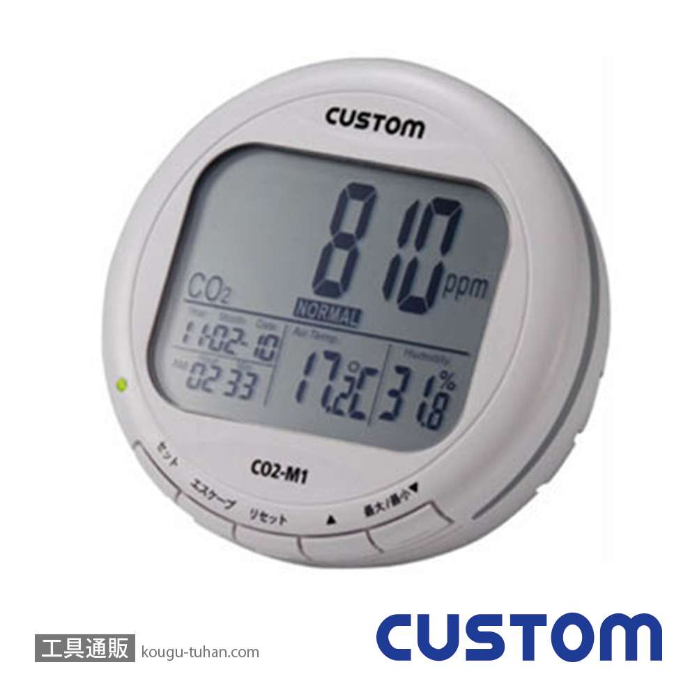 カスタム CO2-M1 CO2モニターの画像