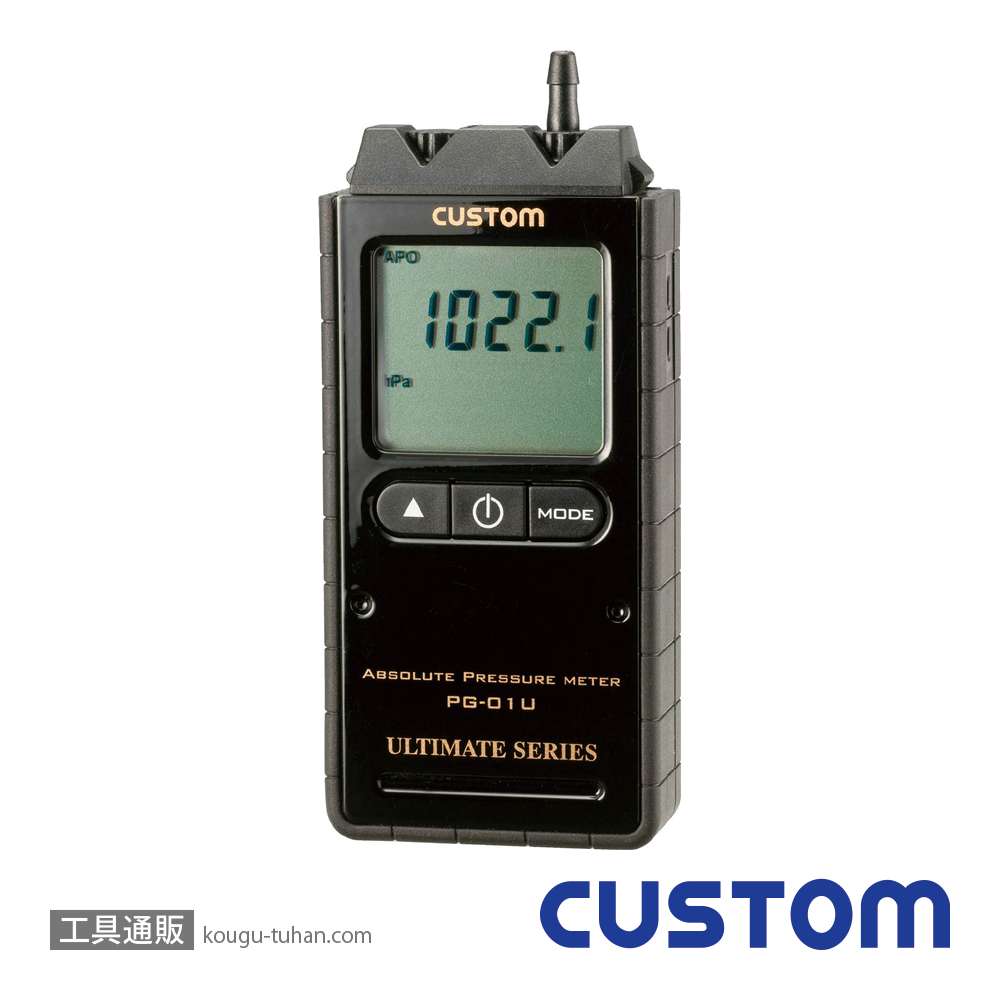 カスタム PG-01U アルティメットシリーズ絶対圧計の画像