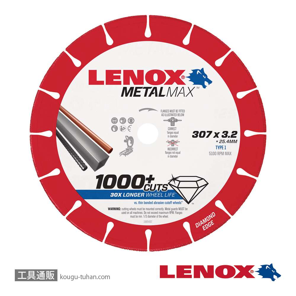 LENOX 2004945 メタルマックス 105X15X1.3の画像
