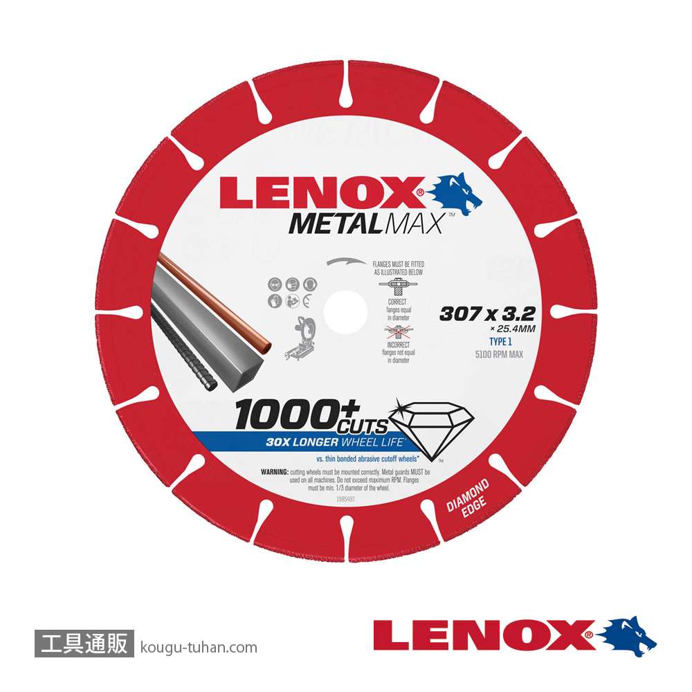 LENOX 2004946 メタルマックス 125X22(20/15)X1.3の画像