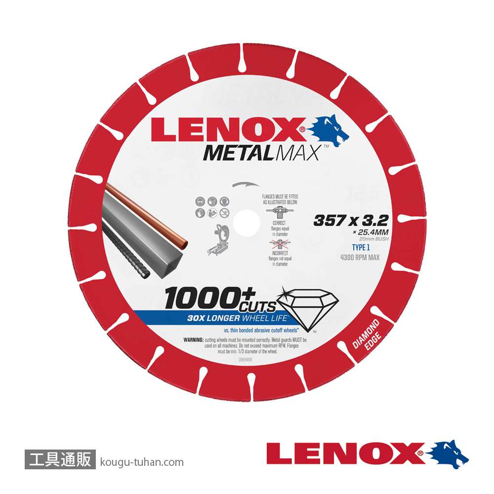 LENOX 1985498 メタルマックス 357X25.4(20)X3.2の画像